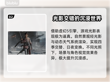 明末渊虚之羽🔥画质全面解析，超清画面不容错过！🎮截图3