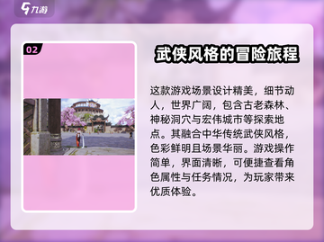 剑灵2🔥手游类型大揭秘！玩法超乎想象✨截图3