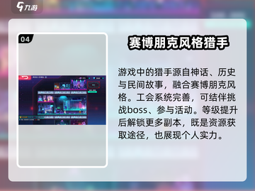 修普诺斯🔥烧脑解谜游戏，沉浸式玩法等你挑战！截图5