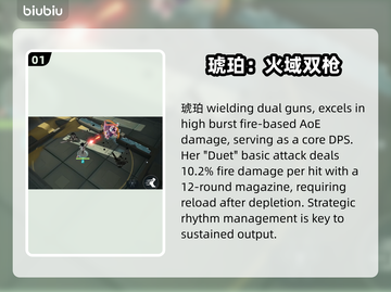 【星塔旅人】琥珀逆天操作🔥截图2