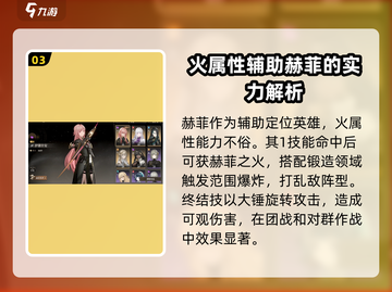 黑色信标🔥最强角色推荐，这样选稳赢！截图4