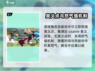 航海王壮志雄心🔥战斗机制超燃介绍来啦！截图2
