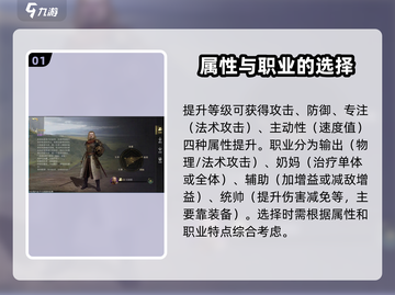 《指环王》指挥官选择大揭秘🔥助你称霸中土世界！截图2