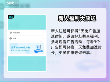 乌托邦奥瑞亚配置要求高吗？👉低配玩家哭了！🎮截图4