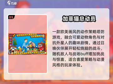🔥2025最火开心超人游戏免费下载！🎮截图6