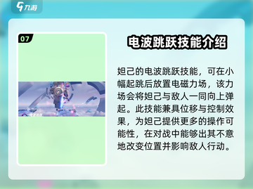 星之破晓妲己时之彼端🔥玩法攻略大全来啦！截图8