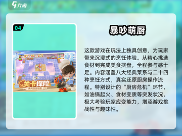 🔥2025超甜双人小游戏推荐！闺蜜必玩🎮💕截图5