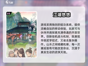 🎮男生必玩！2025超耐玩养成游戏合集💥截图6