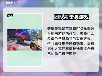 守望先锋OW卡顿闪退？这个🚀工具解决！截图3
