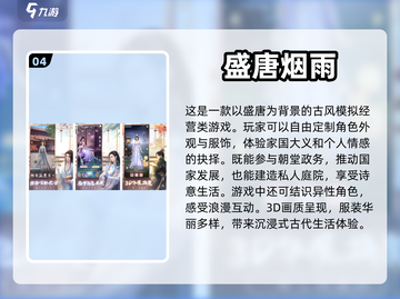 古风换装游戏推荐✨穿越时空的美衣来了！截图5