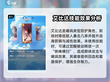 航海王梦想指针：🔥女性角色大全来袭！💥截图2