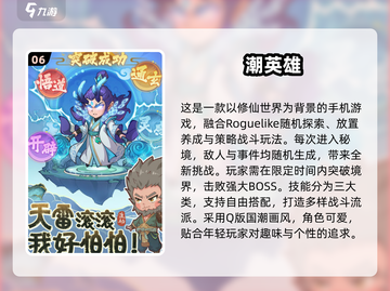 🔥2025最火2D闯关游戏榜单出炉！🎮✨截图7