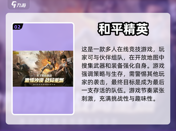 两人世界🧩2023超有趣双人游戏推荐✨截图3