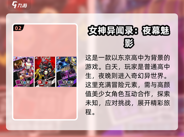二次元女神养成游戏🔥2025最耐玩手游下载链接截图3