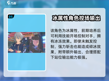 绝区零星见雅技能曝光！🔥必看玩法解析🎮截图6