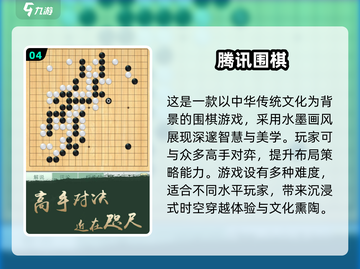 🔥2025最🔥黑白象棋游戏排行✅棋艺大比拼！截图5