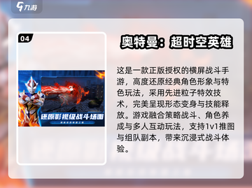 🔥2025最耐玩圣斗士手游排行榜🎮截图5