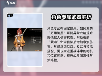 黑色信标🔥新手必看！玩法攻略大公开🎉截图2