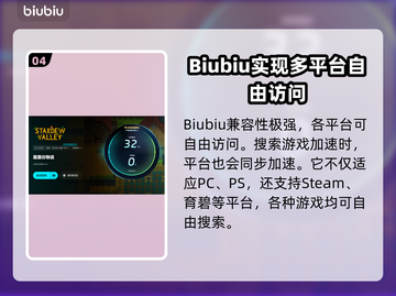 星露谷物语卡顿？这样解决立马流畅🔥🎮截图5