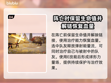 漫威争锋：亚当术士🔥超强玩法揭秘！截图5