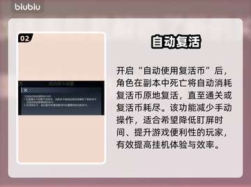 🦖街机恐龙无敌自动连招！截图3