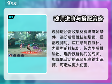 斗罗大陆逆转时空🔥魂师养成秘籍🎉截图4