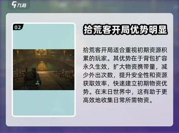 破碎之地🔥新手必看！这几把枪超好用👇截图3