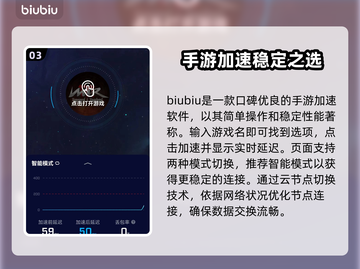传奇M加速器推荐🔥下载必备🎉截图4