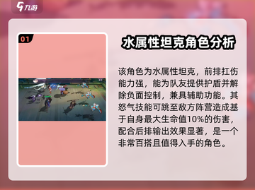 天境传说🔥玄武强度分析，超神还是鸡肋？截图2