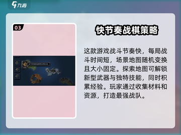 陷阵之志手游🔥超好玩！玩法特色等你来探索✨截图4