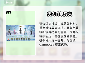 🔥《斗破苍穹》斗帝等级揭秘！💥截图4