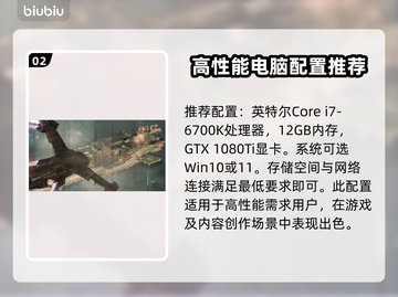 使命召唤黑色行动7配置要求🔥COD22玩前必看！ COMPUTER🎮截图3
