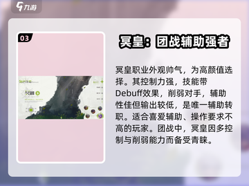 勇士与冒险：剑斗士转职推荐🔥超详细攻略来啦！🎮截图4
