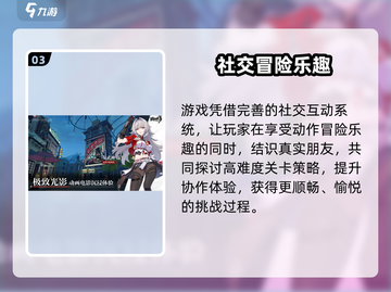 🔥《崩坏3第二部》试玩炸裂！🎮截图4