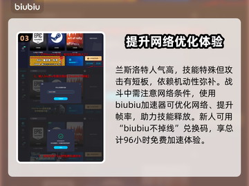 碧蓝幻想崛起：这些角色超🔥，必备！💥截图4