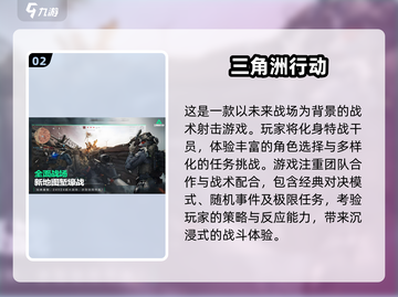 🔥2025火爆射击游戏合集，多种角色任你选！🎮截图3