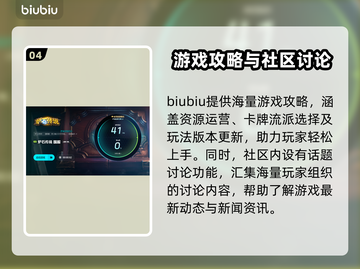 炉石传说💥闪退解决方法大公开！🔥截图5
