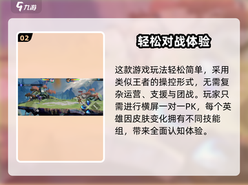 王者荣耀✨星之破晓上线时间曝光！🔥等不及了？截图3