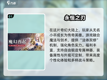 2025热门游戏🔥正经好玩全收录🎮截图2