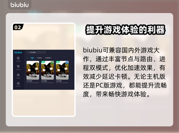 如龙8🔥财富加速器推荐，玩家必备🎉截图3