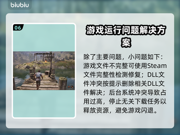 上古卷轴4重制版闪退？❌解决方法来了！🔥截图7