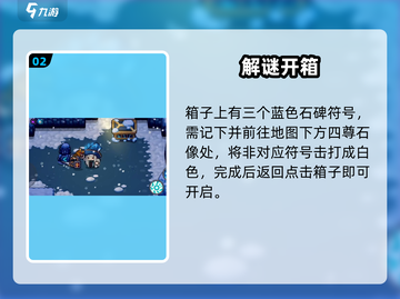 元气骑士前传🔥诺伦真相曝光！截图3