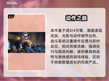 🔥英雄互娱二重螺旋内幕曝光💥截图3