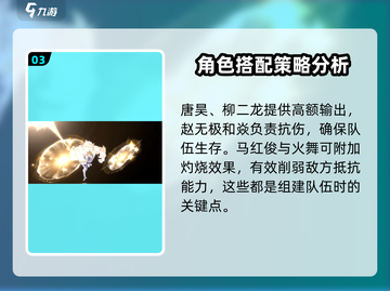 斗罗大陆：赵无极最强🔥阵容搭配指南！截图4