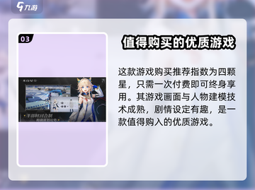 来自星尘⚡玩家必看！超全购买途径大曝光！🎮截图4