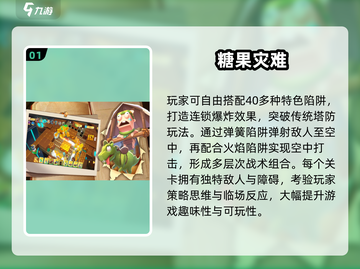 2025超萌游戏大推荐！🎮💖截图2