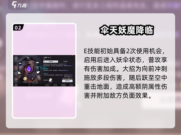 归龙潮长命锁🔥值得抽吗？养成攻略来了！截图3