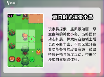🔥2025必玩探索神作TOP5🚀截图2