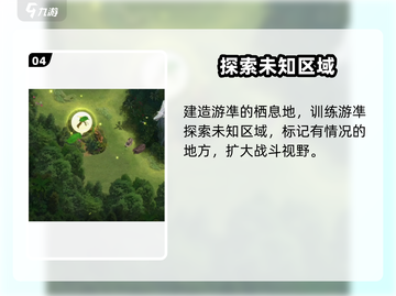 野兽领主新世界🔥：游戏测评超详细分享！🎮截图5