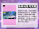 潜水员戴夫睡眠枪🔥超全用途大揭秘！🎮截图4